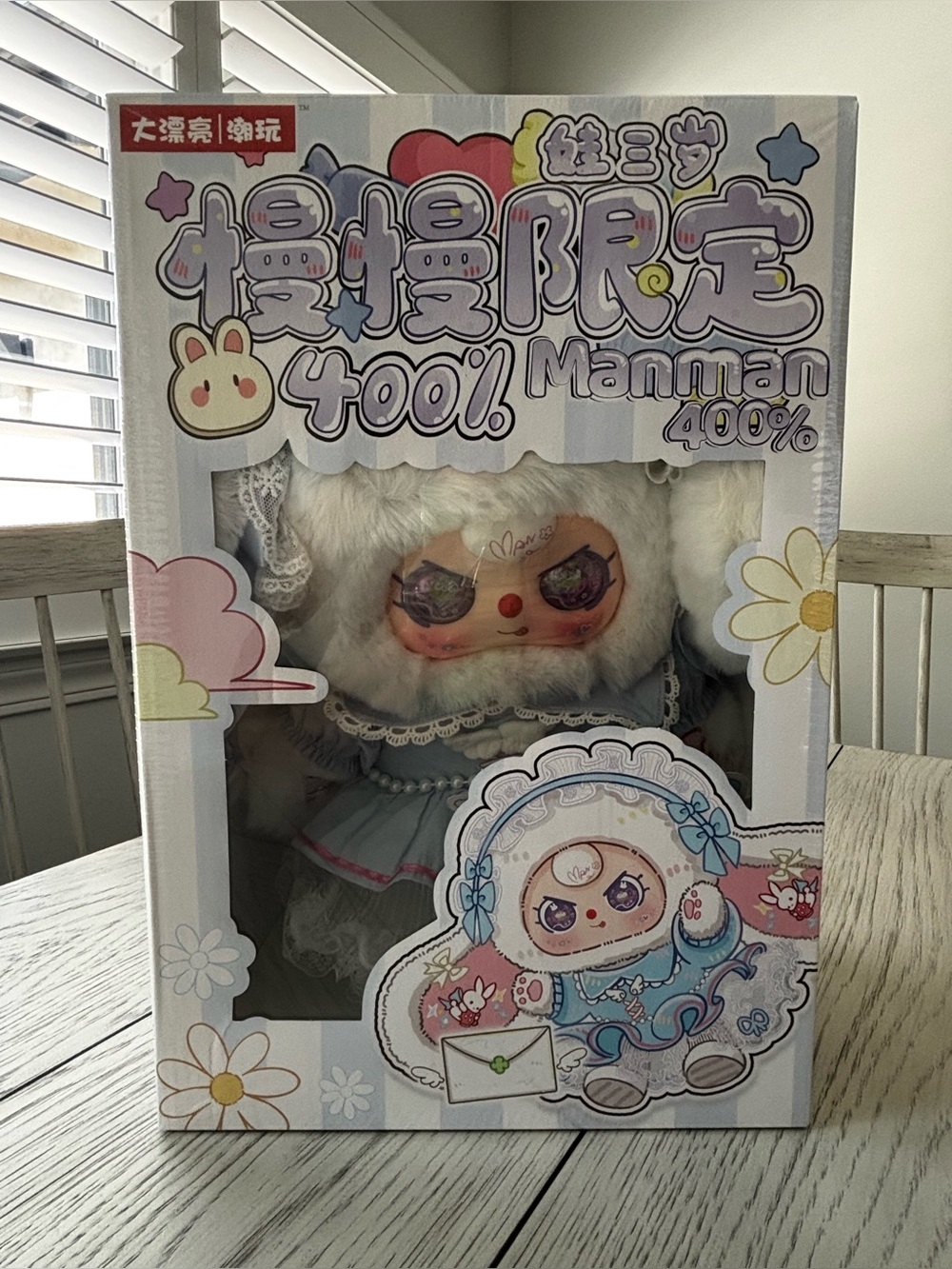 Collectible Limited Edition/Manman 400%